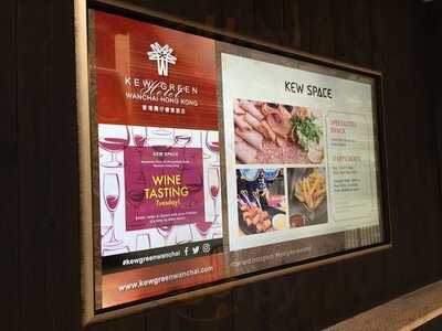 Kew Space