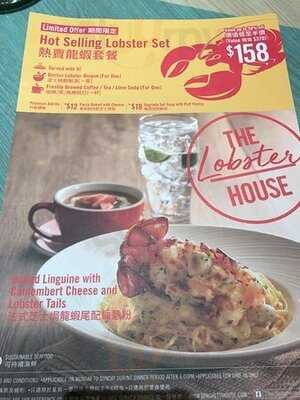 意粉屋 (新城市廣場)