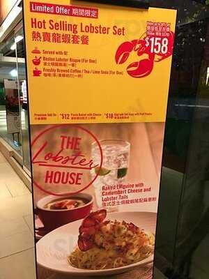 意粉屋 (新城市廣場)