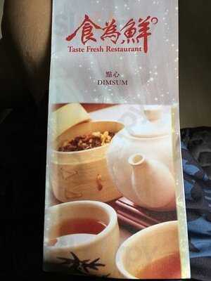 食為鮮(渣華道店)