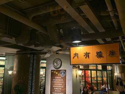 星巴克咖啡(香港海怡廣場店)