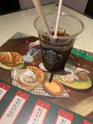 星巴克咖啡(香港海怡廣場店)