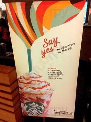 星巴克咖啡(香港海怡廣場店)