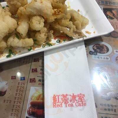 紅茶館 (油麻地)
