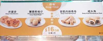 包點先生 (t-town 街市)