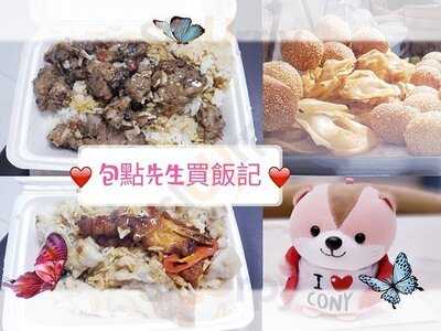 包點先生 (t-town 街市)