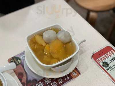 綠林甜品 (銅鑼灣)
