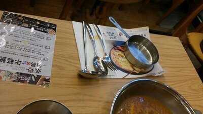 Nene Chicken (形點)