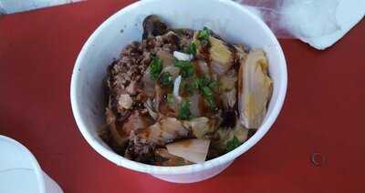 五斗米 (太興中心)