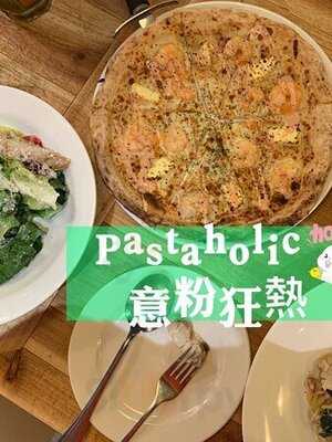 意粉狂熱 - 屯門