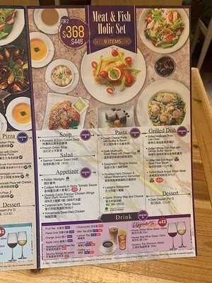 意粉狂熱 - 屯門