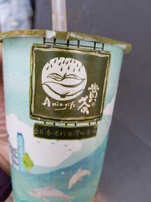 賞茶 (幸運大廈)