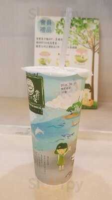 賞茶 (幸運大廈)