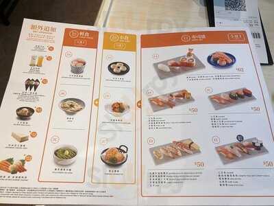 元氣壽司 - 銅鑼灣告士打道