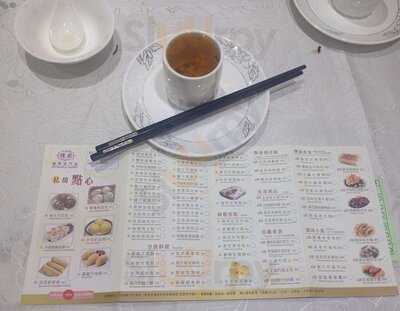 煌府婚宴專門店 (寶石大廈)