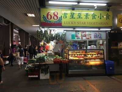 吉星至素食小食