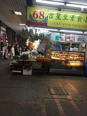 吉星至素食小食