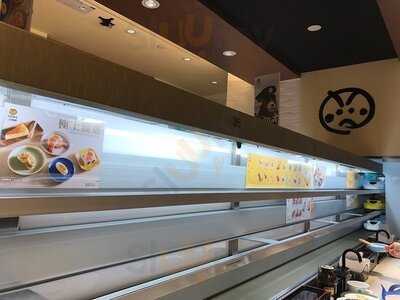 元気寿司 (马鞍山广场)