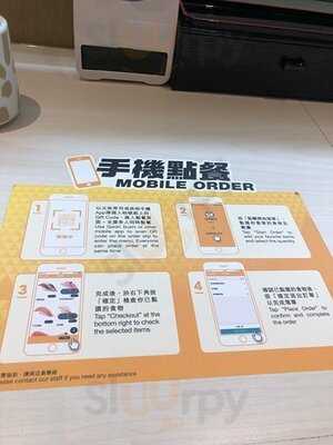 元気寿司 (马鞍山广场)