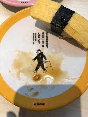 元気寿司 (马鞍山广场)