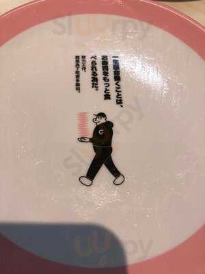 元気寿司 (马鞍山广场)