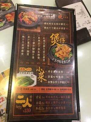 金裝燉奶佬餐廳 (美孚)