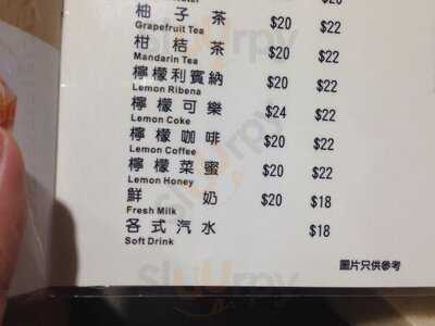 新金島粉面小廚