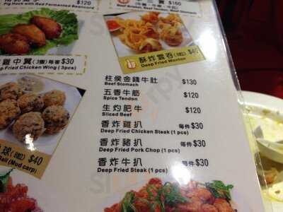 新金島粉面小廚