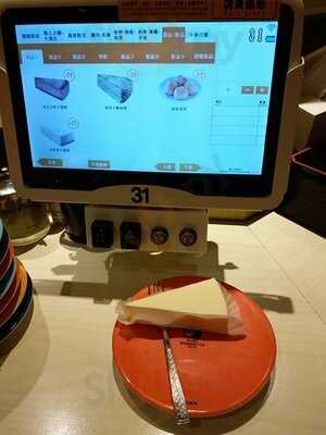 元氣壽司 (太子)