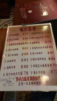 Spice Of India Restaurant