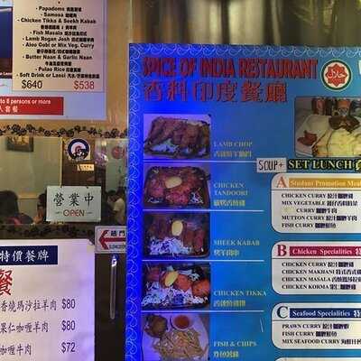 Spice Of India Restaurant