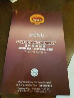 Spice Of India Restaurant