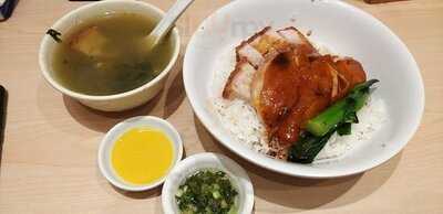 沙田一至尊燒鵝·生滾粥品專門店