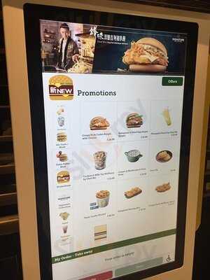 麥當勞(駿景廣場)