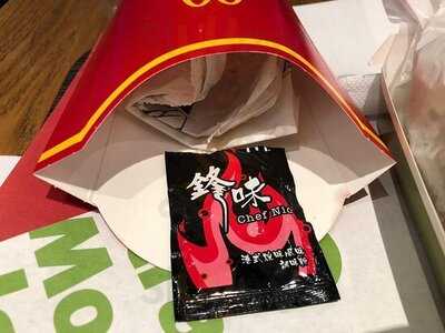 麥當勞(駿景廣場)