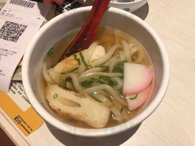 元氣壽司（九龍行）