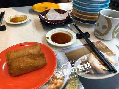 元氣壽司（九龍行）