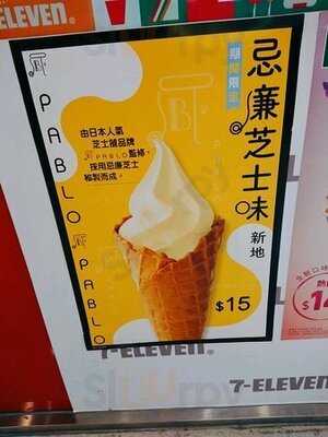 7 Eleven Daily Cafe