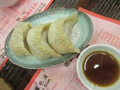 好德來小籠包