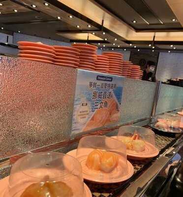 爭鮮迴轉壽司 (屯門時代廣場)