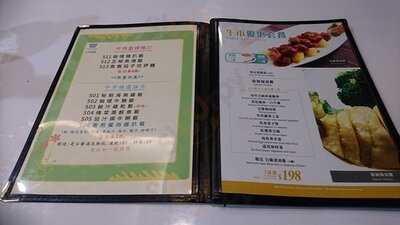 世華餐廳(赫德道店)