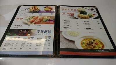 世華餐廳(赫德道店)