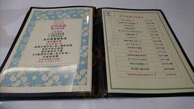 世華餐廳(赫德道店)