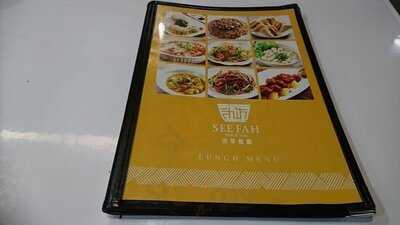 世華餐廳(赫德道店)