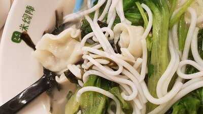 米线阵 (加拿芬广场)