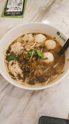 米线阵 (加拿芬广场)