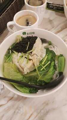 米线阵 (加拿芬广场)