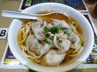 Ah Fong Shanghai Wonton