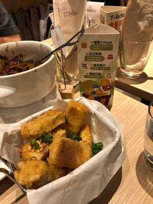 茶木‧台式休閑餐廳