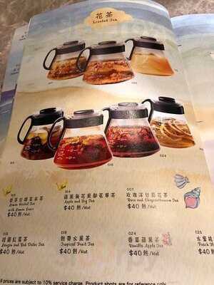 茶木‧台式休閑餐廳